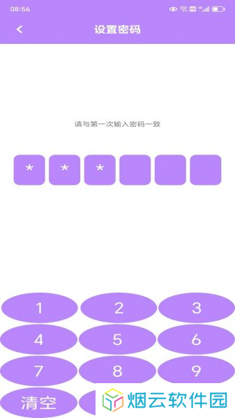 9.1app免费安装