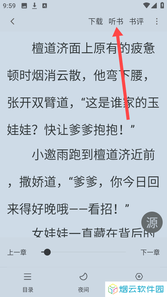 狗狗阅读