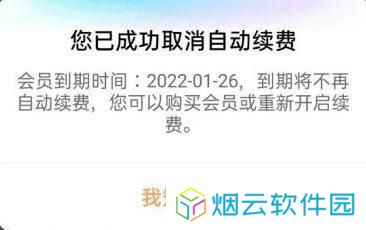 优酷视频国际版