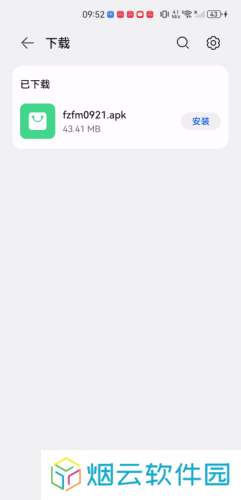 腐竹fm广播剧