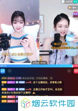 直播方法3