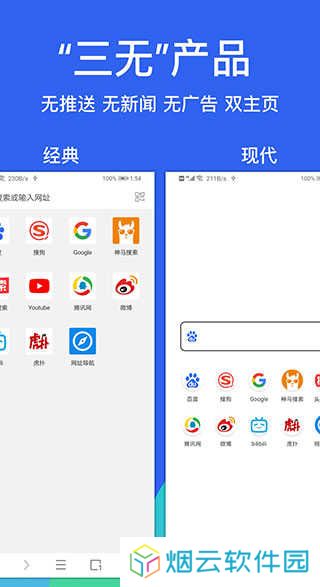 Alook浏览器扩展插件官网下载