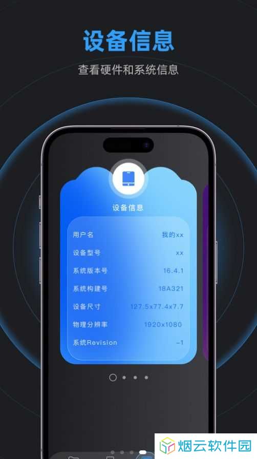 233助手下载