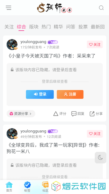 知轩藏书