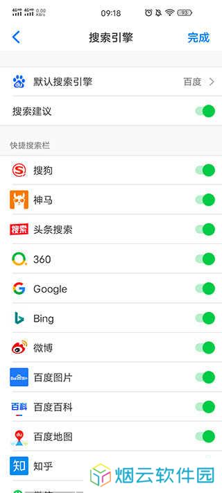 Alook浏览器扩展插件官网下载