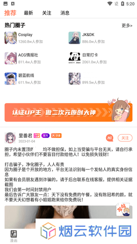涩里番正版下载