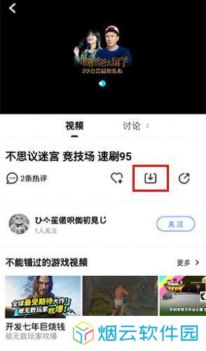 优酷视频安装包官方版免费版