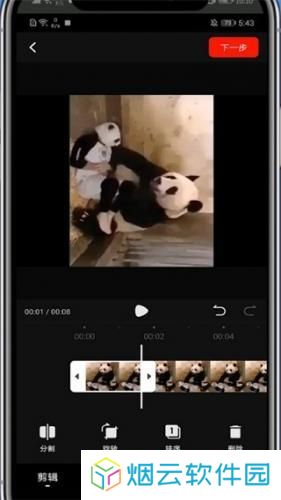 西瓜视频官方版