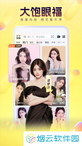 西瓜视频免费版
