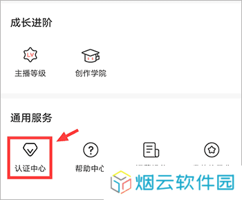 喜马拉雅app免费版