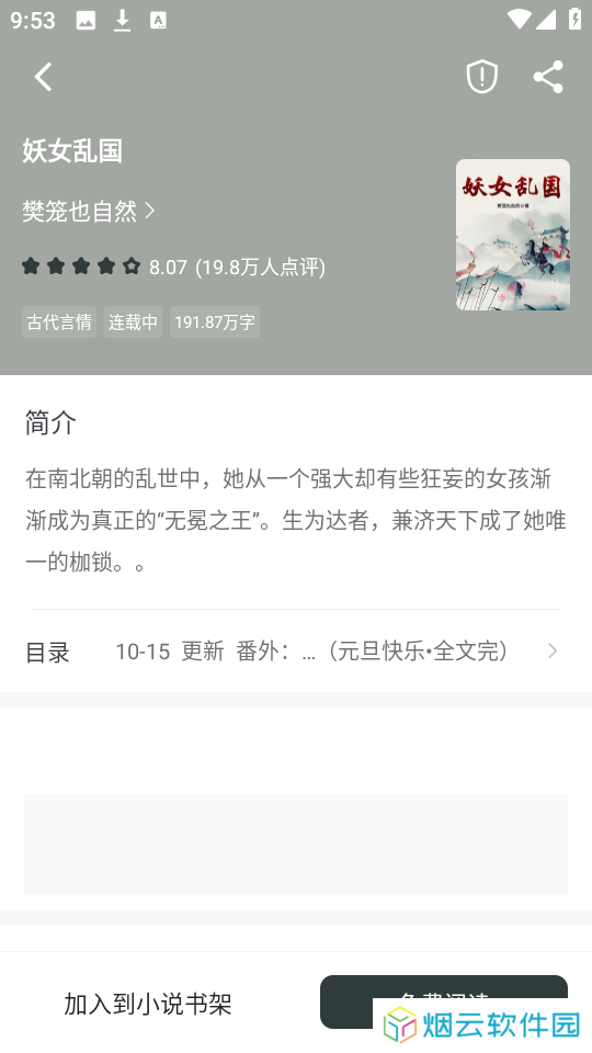 狗狗阅读