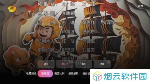 灵犀直播tv版