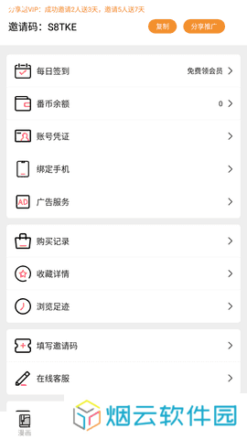 涩里番正版下载
