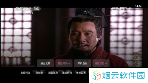灵犀直播盒子