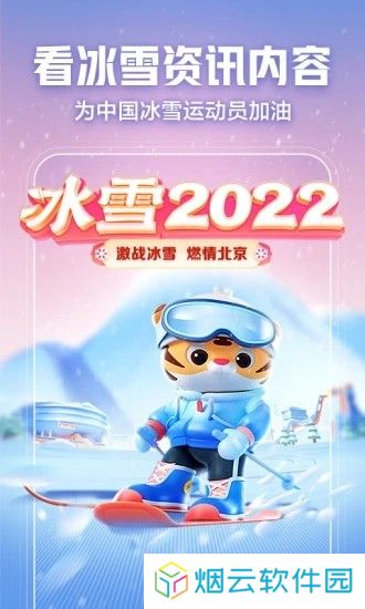 西瓜视频历史版本