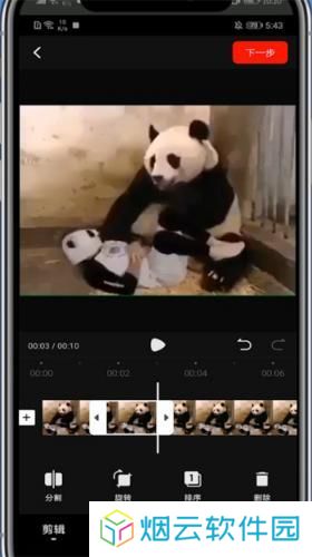 西瓜视频极速版赚钱版