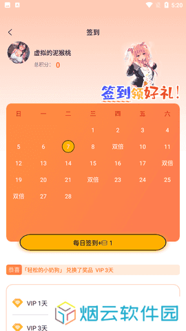涩里番正版下载