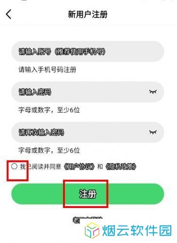 银河视频安装包2024最新版