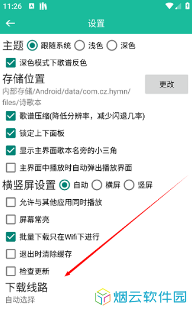 诗歌本