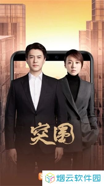 华为影视