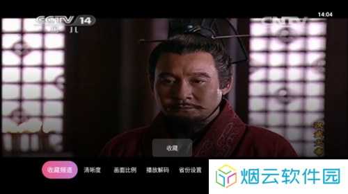 灵犀直播盒子