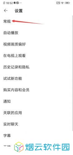 油管youtube官网版查看看限制内容