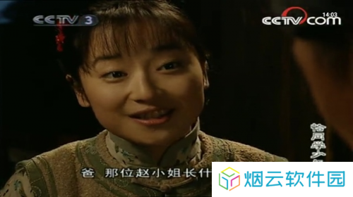 灵犀直播盒子