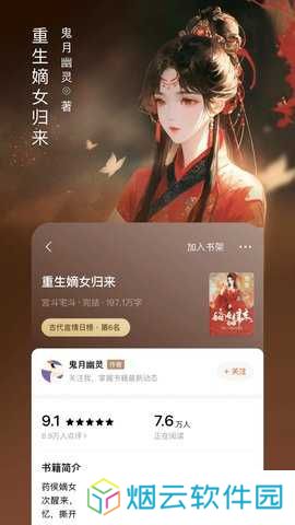 番茄小说免费