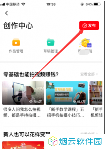 西瓜视频官方版