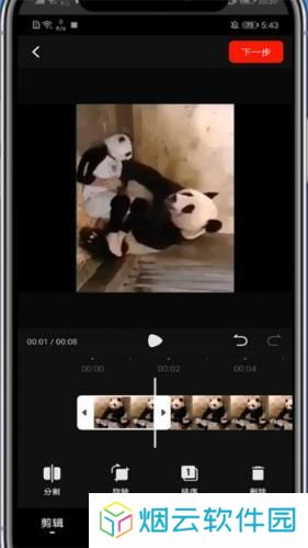 西瓜视频极速版赚钱版
