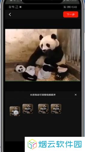 西瓜视频极速版赚钱版