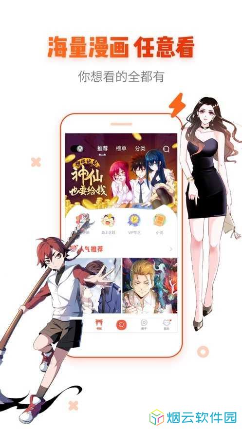 proumb下载