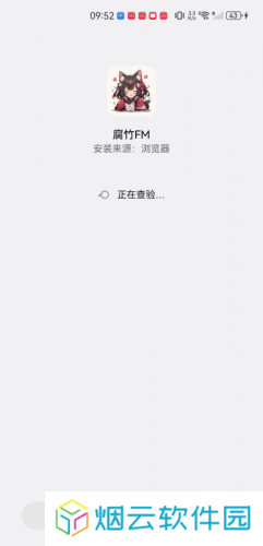 腐竹fm广播剧