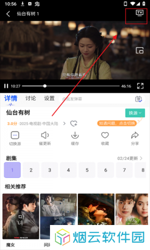 蓝豚豚