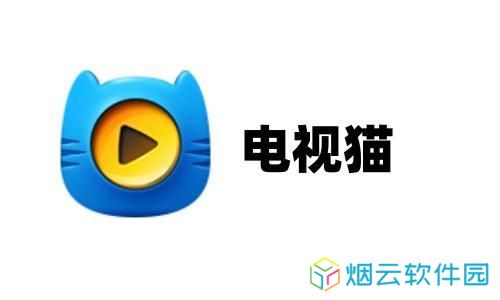 电视猫