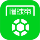 懂球帝纯净去广告版下载
