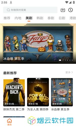 风筝影评