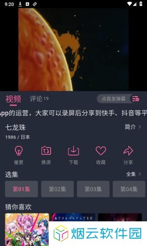 萌次元