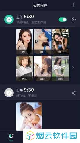 玩闹app下载