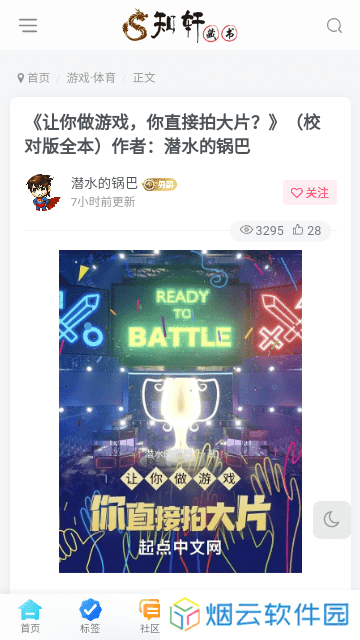 知轩藏书