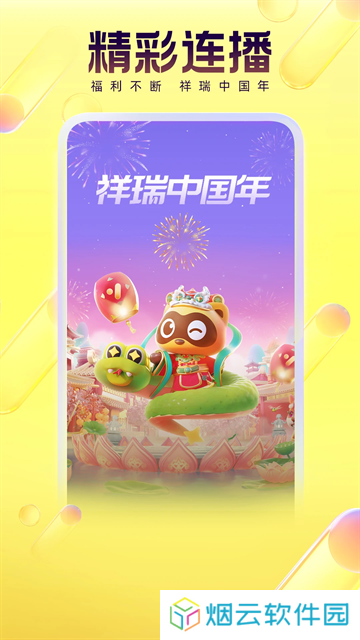 西瓜视频免费版