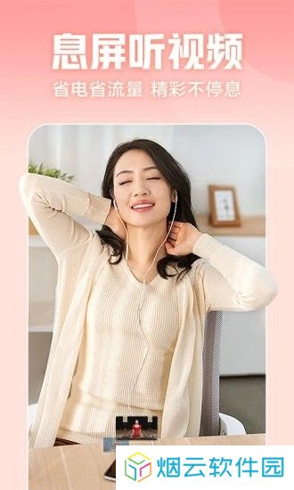 西瓜视频历史版本