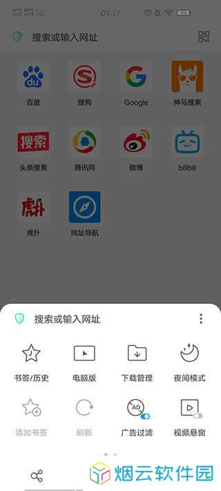 Alook浏览器扩展插件官网下载