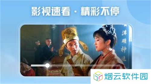 西瓜视频横屏版