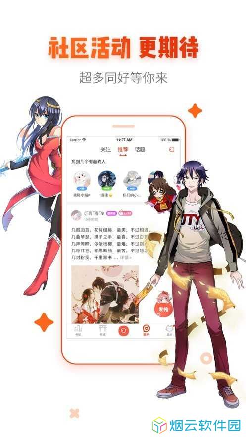 proumb下载