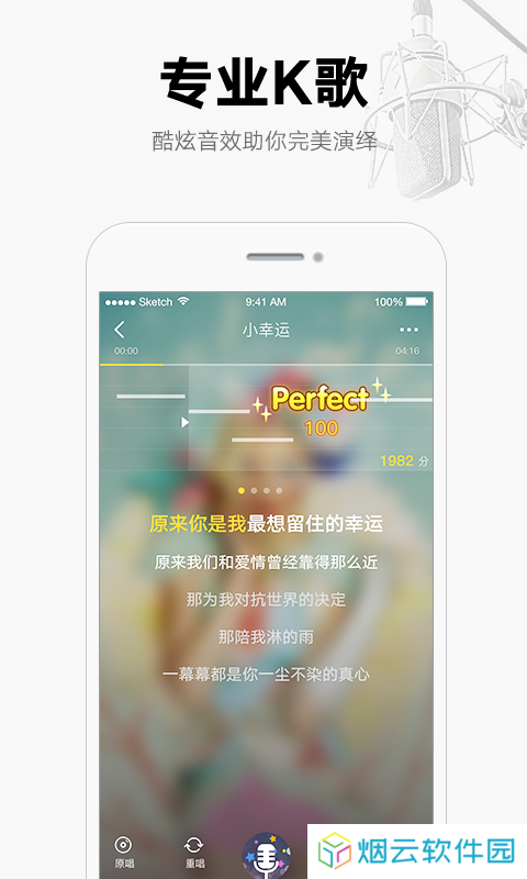 酷我音乐hd破解版永久免费2024年