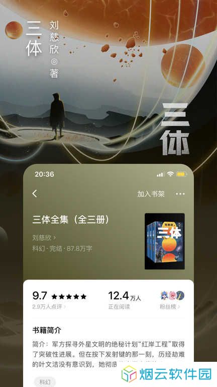 番茄小说免费版无广告版
