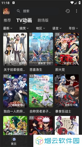 四次元