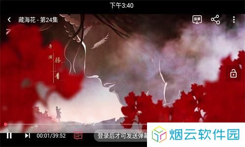 银河视频app