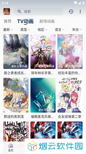 四次元